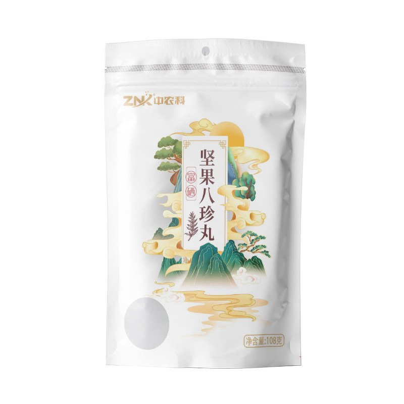九蒸九晒八珍丸独立包装小零食