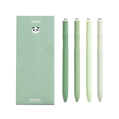 三年二班高颜值转动出芯中性笔