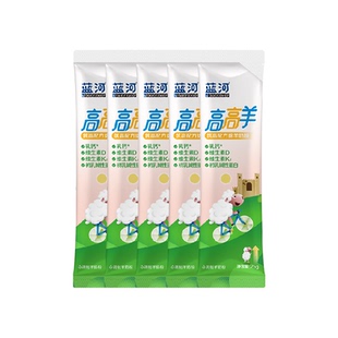 蓝河高高羊25g儿童成长便携式袋装筑高配方绵羊奶粉5条