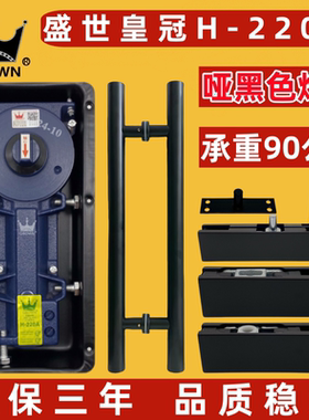 哑黑色烤漆地弹簧H-220A无框玻璃门地弹簧配件上下夹全件套通用型