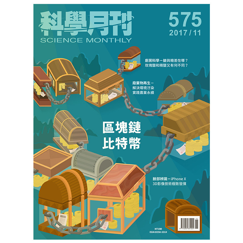 订阅自然科学科普杂志