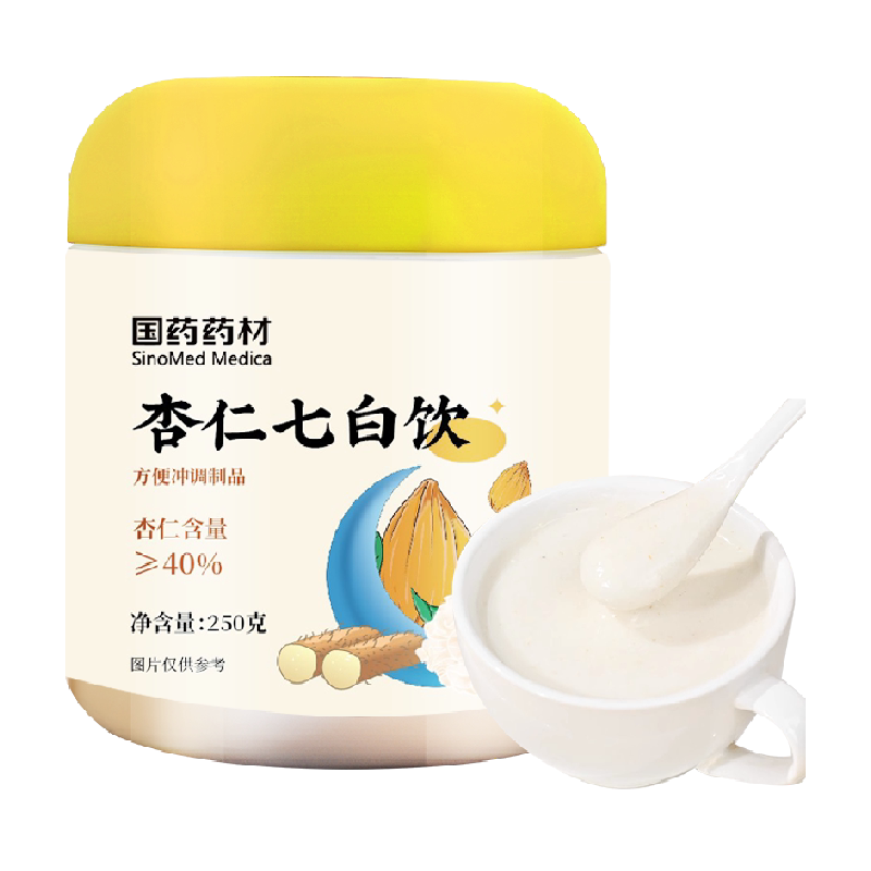 杏仁七白饮南杏仁粉莲子山药烘焙冲泡美饮女白士营养内服亮白饮