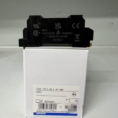 议价全新未拆封欧姆龙OMRON PTFZ-08-E继电器底座，原