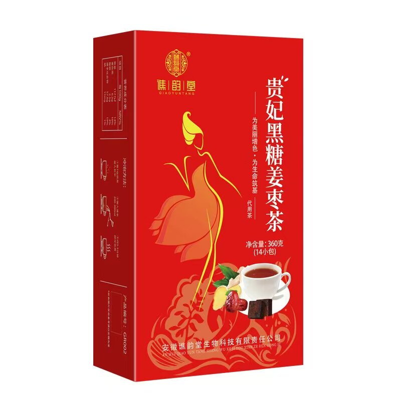 谯韵堂红糖姜茶红枣养生茶包盒装