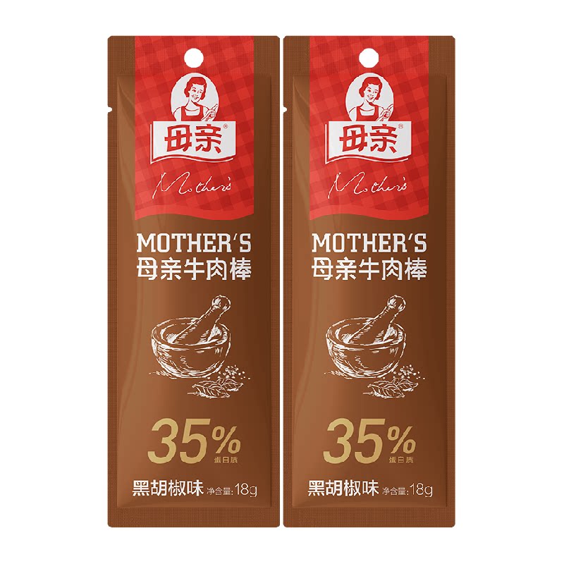 母亲牛肉棒黑胡椒味22g*2风干牛肉干即食休闲充饥解馋零食小吃