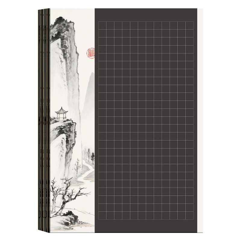 a4硬笔书法作品纸练字专用纸黑底