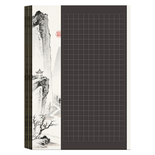 a4硬笔书法作品纸练字专用纸黑底比赛专用纸中国风书写古诗词五言七言绝句唐诗田字方格米字格书法钢笔练习纸