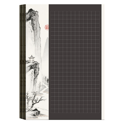 a4硬笔书法作品纸练字专用纸黑底