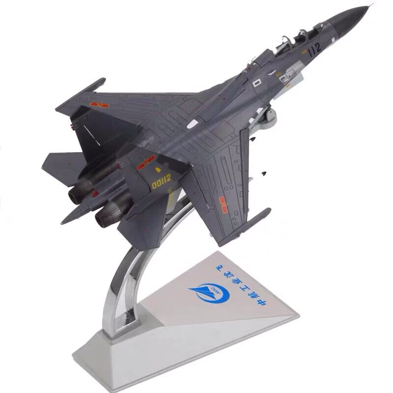1:72歼11BS战斗机模型退伍纪念品合金仿真军事飞机成品小众礼物