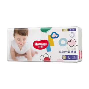 好奇金装拉拉裤L-4XL速干不易红小黑洞超薄透气婴儿尿不湿成长裤