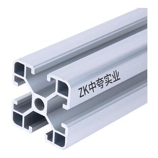 工业铝型材欧标4040/3030铝合金40x40铝材流水线工作台框架20配件