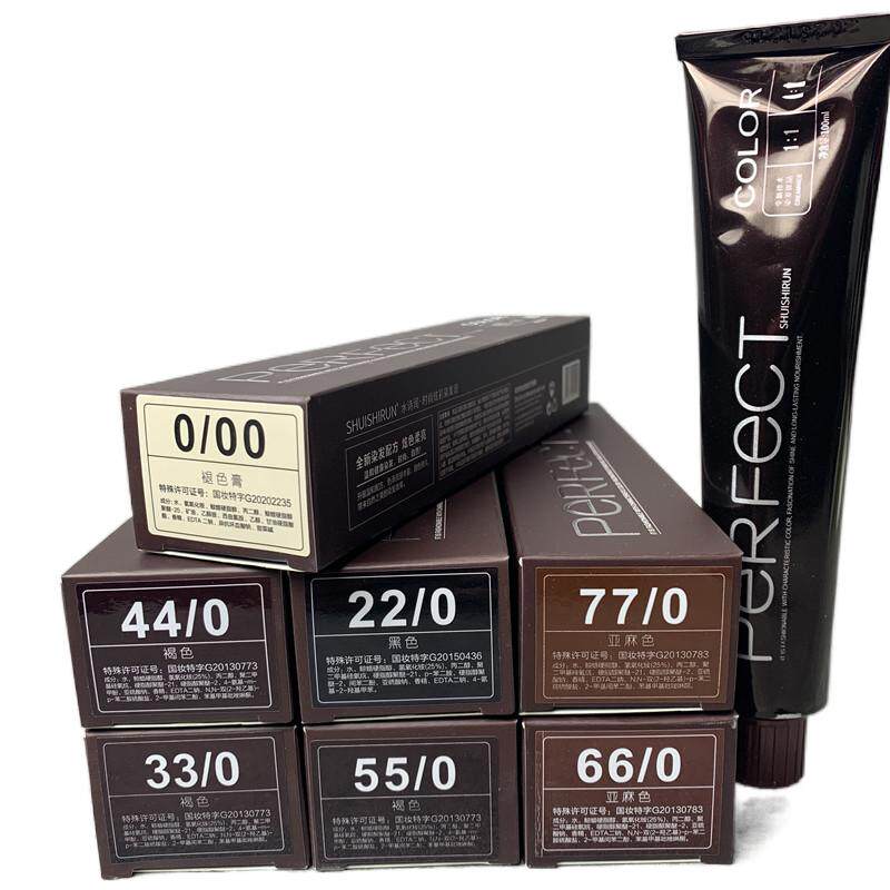 发廊专用产品4/0褪色膏