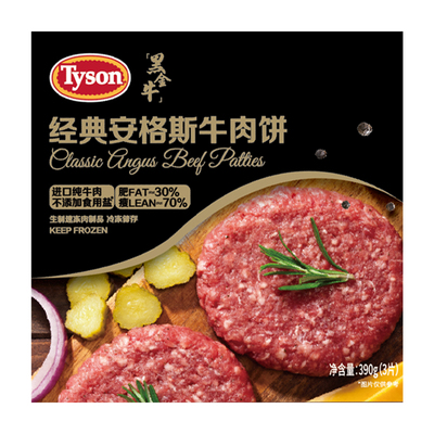 Tyson/泰森安格斯牛肉饼早餐肉饼