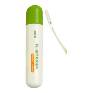 加菲猫植萃婴儿缓解滚珠走珠冰露清凉专用婴儿童宝宝用方便携装