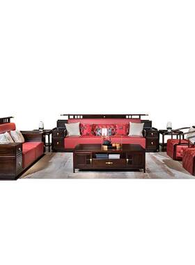 瑞银大户型新中式实木沙发