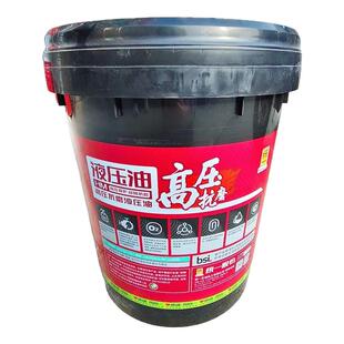 统一领先抗磨液压油L-HM46号68号8号液力传动油工业机械齿轮油