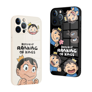 国王排名手机壳苹果13波吉iPhone12pro卡克11promax王子ip13mini情侣xr动漫xs适用于x液态玻璃7plus硅胶8p女6