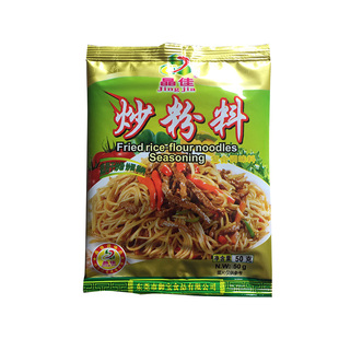 晶佳炒粉料50g*5包装 炒河粉炒饭炒粉料炒面拌凉拌调味料家庭装