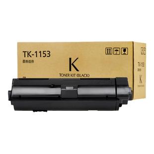 天威TK1153适用ECOSYS 京瓷2235粉盒 P2235DN激光打印机碳粉 P2235DW复印机墨粉 M2735DW墨粉盒碳粉盒