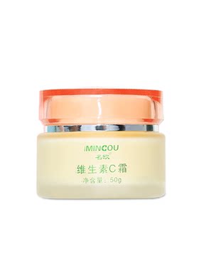 名欧维生素C面霜保湿长效补水