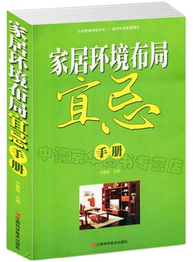 世界思维名题大全集数独书籍