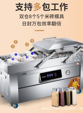 【工厂直销】欧信双室真空机包装机商用食品全自动抽真空封口机