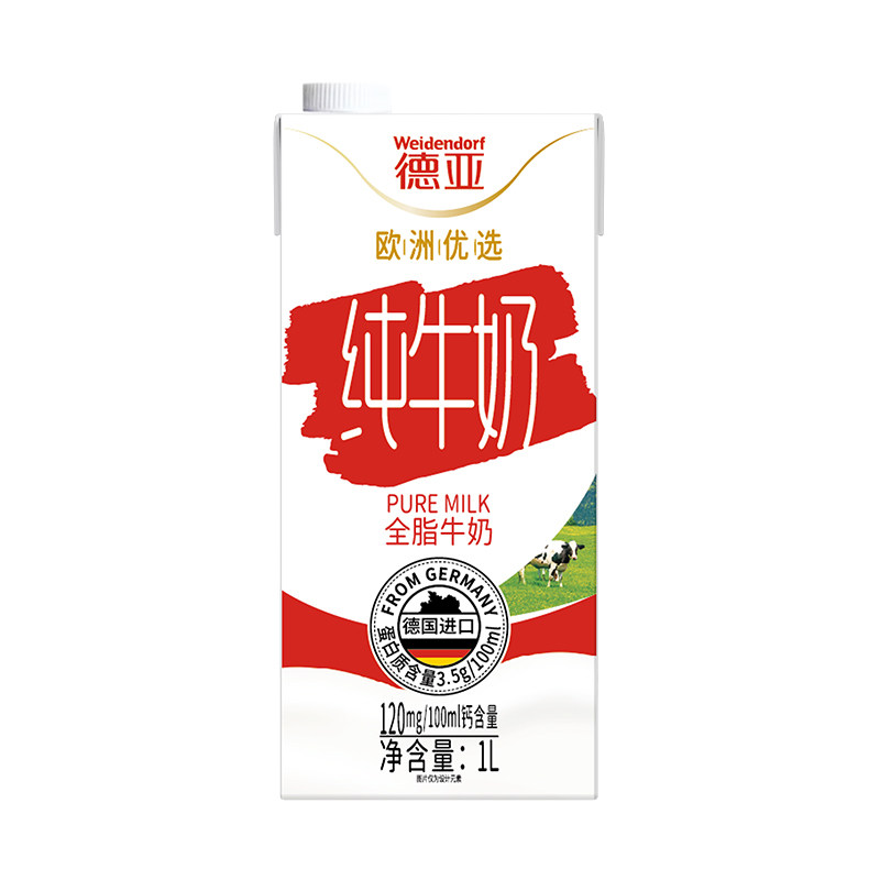德亚原装进口全脂牛奶1L*6盒*2箱