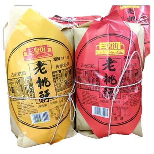 三皇街老桃酥老式包装传统口味酥饼老人宫廷桃酥450g*2袋装 包邮