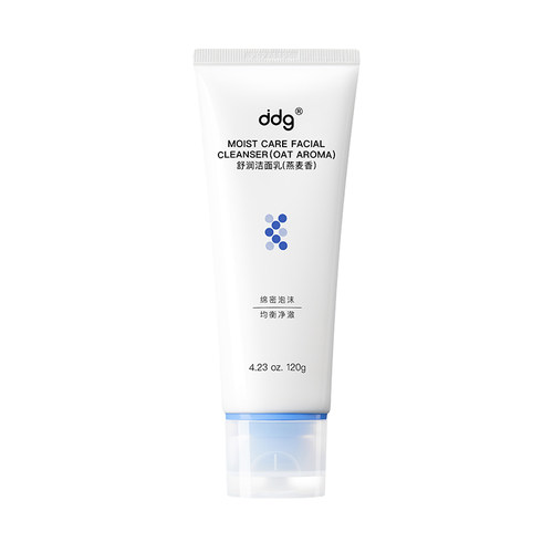 【秒杀专属】ddg燕麦洁面乳温和清洁洗卸合一油干皮氨基酸