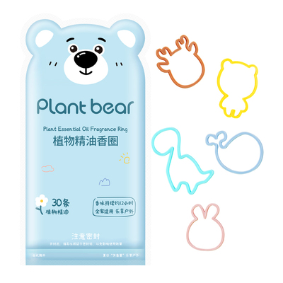 植物小熊驱蚊手环儿童婴儿专用