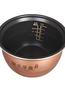 九阳5L电压力锅平底铜匠厚釜内胆