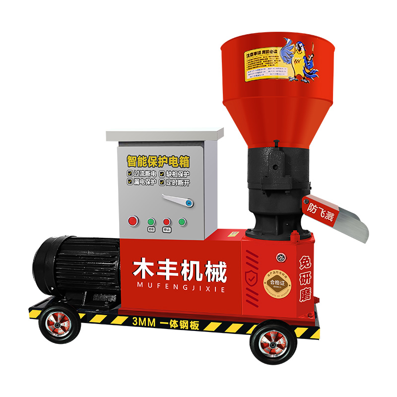 輪轉(zhuǎn)顆粒機(jī)小型家用養(yǎng)殖雞魚牛羊兔豬飼料顆粒玉米秸稈造粒制粒機(jī)
