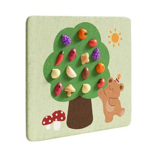 毛毡板水果切切乐婴儿围栏DIY果蔬摘摘乐儿童益智玩具趣味毛毡板