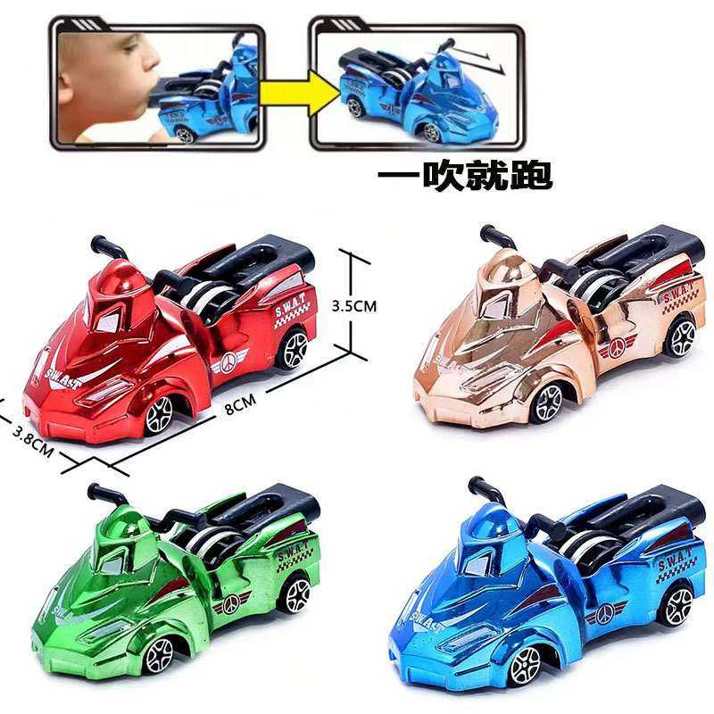 15吹气玩具口哨飞车铝合金风速搜动力风汽车赛车狗飕摩托车惯性沙