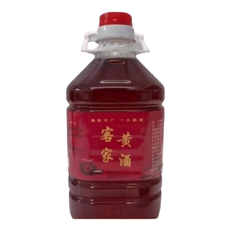 客家火炙黄酒娘酒梅州特产正宗浓香甜酒河源黑糯米酒月子酒现货