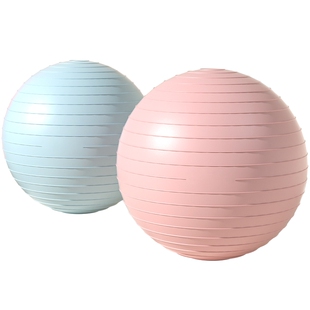 瑜伽球健身球孕妇专用助产加厚防爆儿童感统训练平衡大龙球滚背球