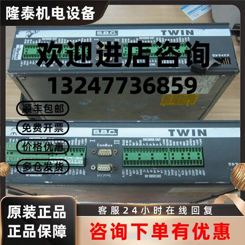 议价S.B.C  SBC TWIN TWIN8 TWIN2 2X8A 2X2A 伺服驱动器 包好 议