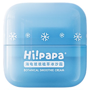 海龟爸爸儿童面霜夏季冰沙霜宝宝霜婴幼儿补水保湿面霜官方正品