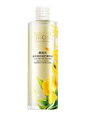 白皙奇肌修护精华补水舒缓亮肤