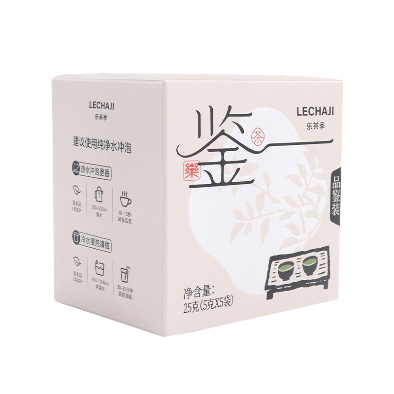 花间枞语品鉴装多口味茶包礼盒