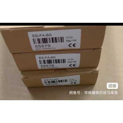 议价BANNER邦纳ESFA6G安全继电器55579适用