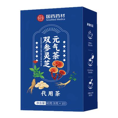 国药药材双参灵芝元气茶养生茶