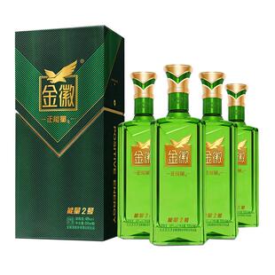 金徽酒金徽正能量2号48度500ml*4瓶 整箱装浓香型白酒官方旗舰店