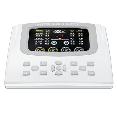 【阿里自营】仁和中频脉冲治疗器