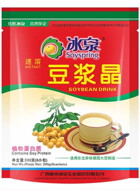 梧州特产200g速溶原味零食豆浆晶