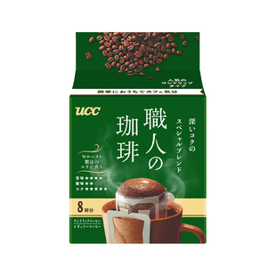 日本进口悠诗诗UCC挂耳咖啡职人手冲滴漏式滤挂纯黑咖啡粉便携装