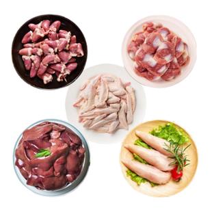 【5袋包邮】生鲜六和鸡肝鸡头鸡杂鸡胸鸡爪鸡翅冷冻鸡腿生骨肉