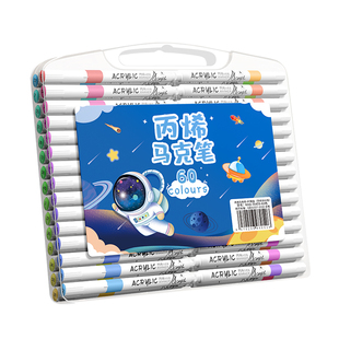 儿童丙烯马克笔安全可水洗不透色可叠色48色小学生美术专用幼儿园双头丙稀软头彩色笔比心画笔笔芯60水彩笔