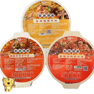 串派高铁同款广式煲仔饭-超大份量微波加热即食懒人宿舍预制菜