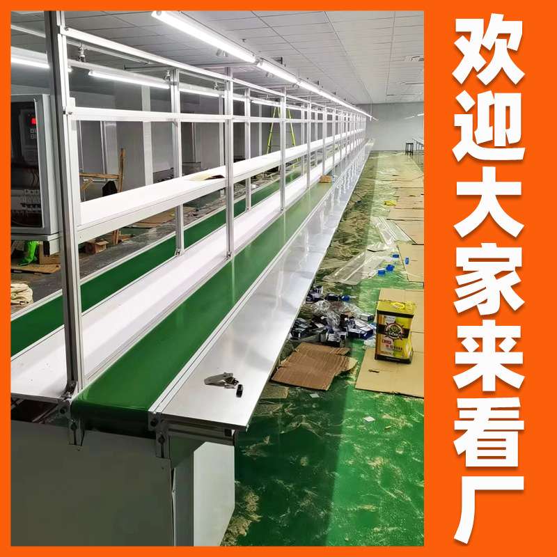 三倍速链流水线滚筒转弯自动输送机电子工厂产品组装生产循环拉线